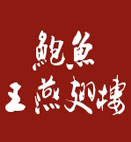 h(yun)U~(y)޹˾